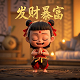 元萝卜ai下棋机器人公司全称